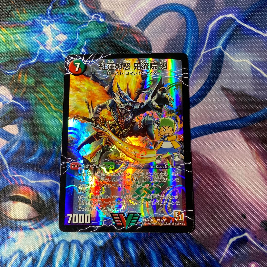 Beniren no rage KIRYUIN Blade|BANKARA Dai Oyabun Menchikiruzou with scars