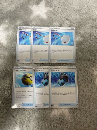 回収ネット3枚　クイックボール　たっぷりバケツ2枚