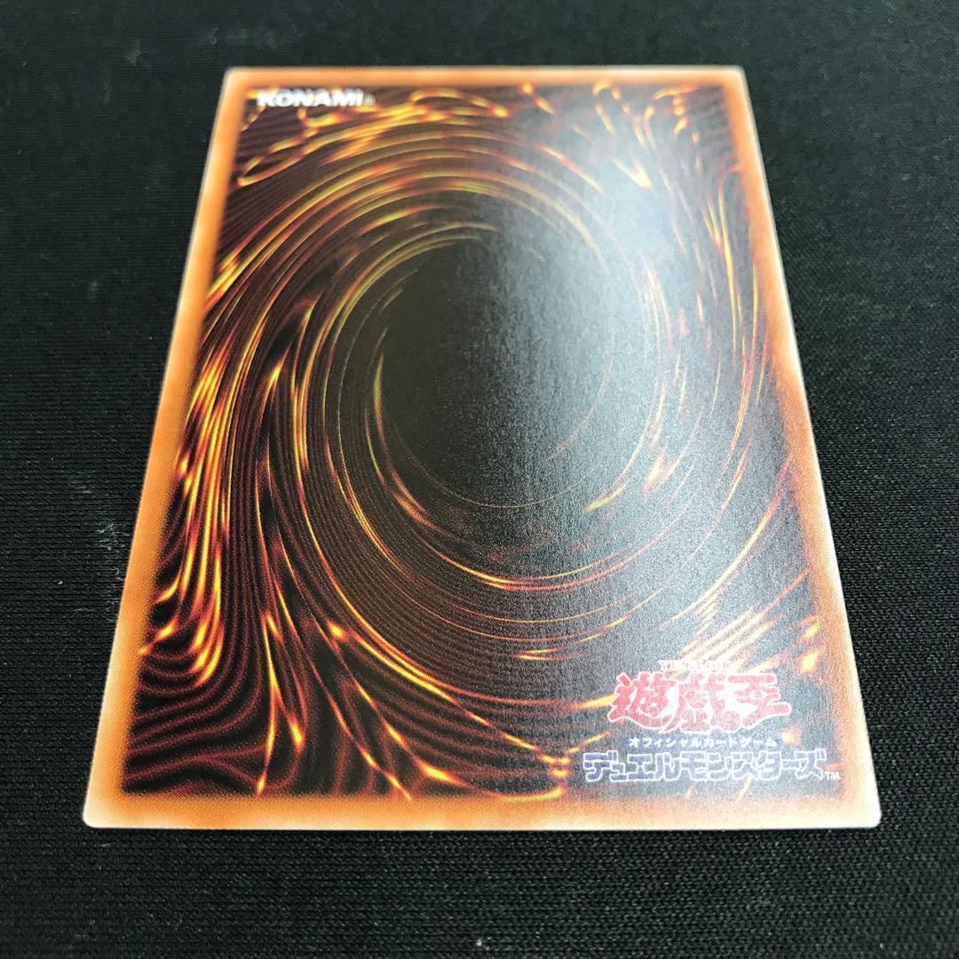 Ghost Belle & Haunted Mansion (different illustration version) Prismatic Secret Rare