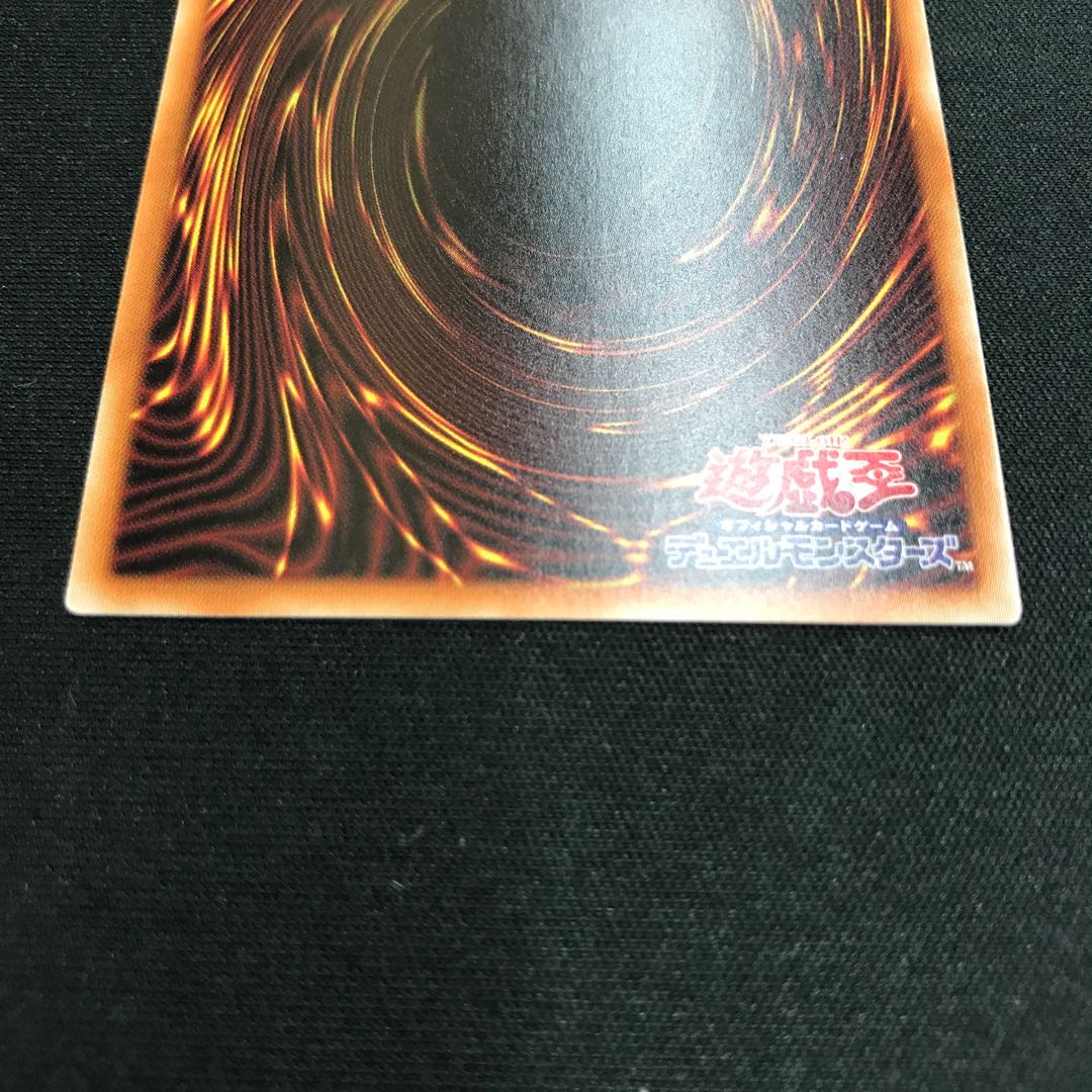 Ghost Belle & Haunted Mansion (different illustration version) Prismatic Secret Rare