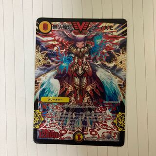 無法神類 G・イズモ