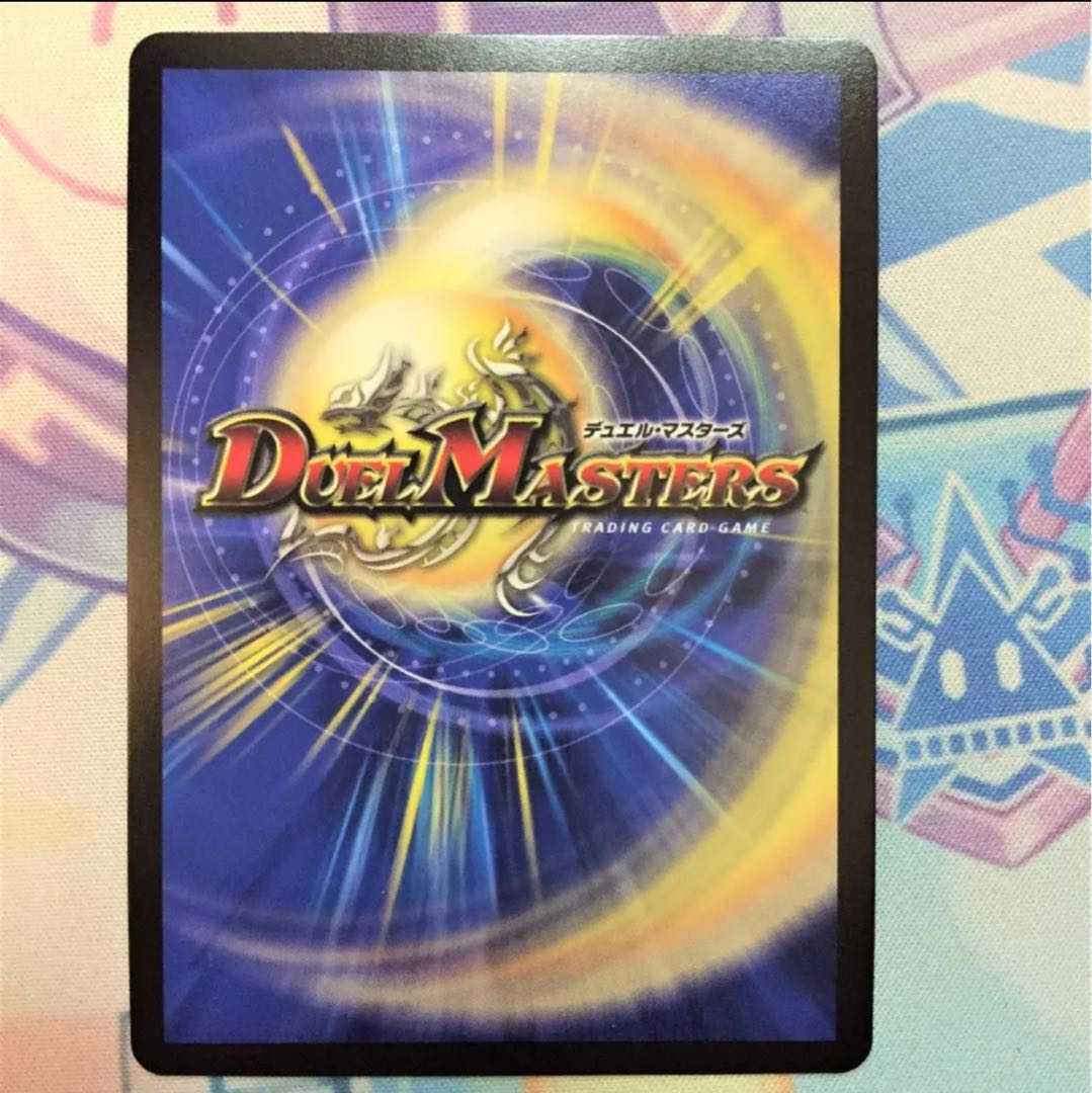 デュエルマスターズ　モルトnext  csプロモ