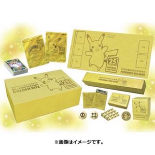 ポケモンカード　25th ANNIVERSARY GOLDEN BOX