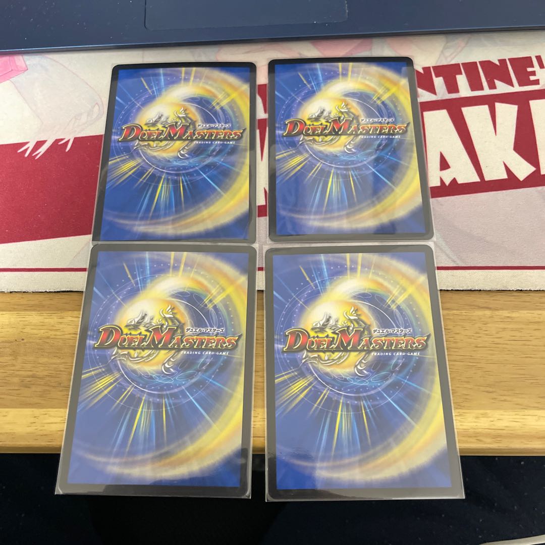 Re:Desertion acroate