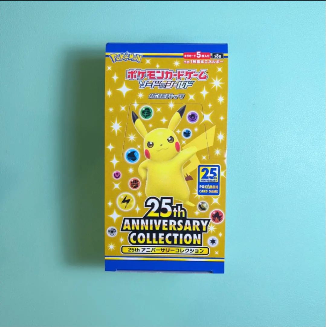 25th anniversary collection