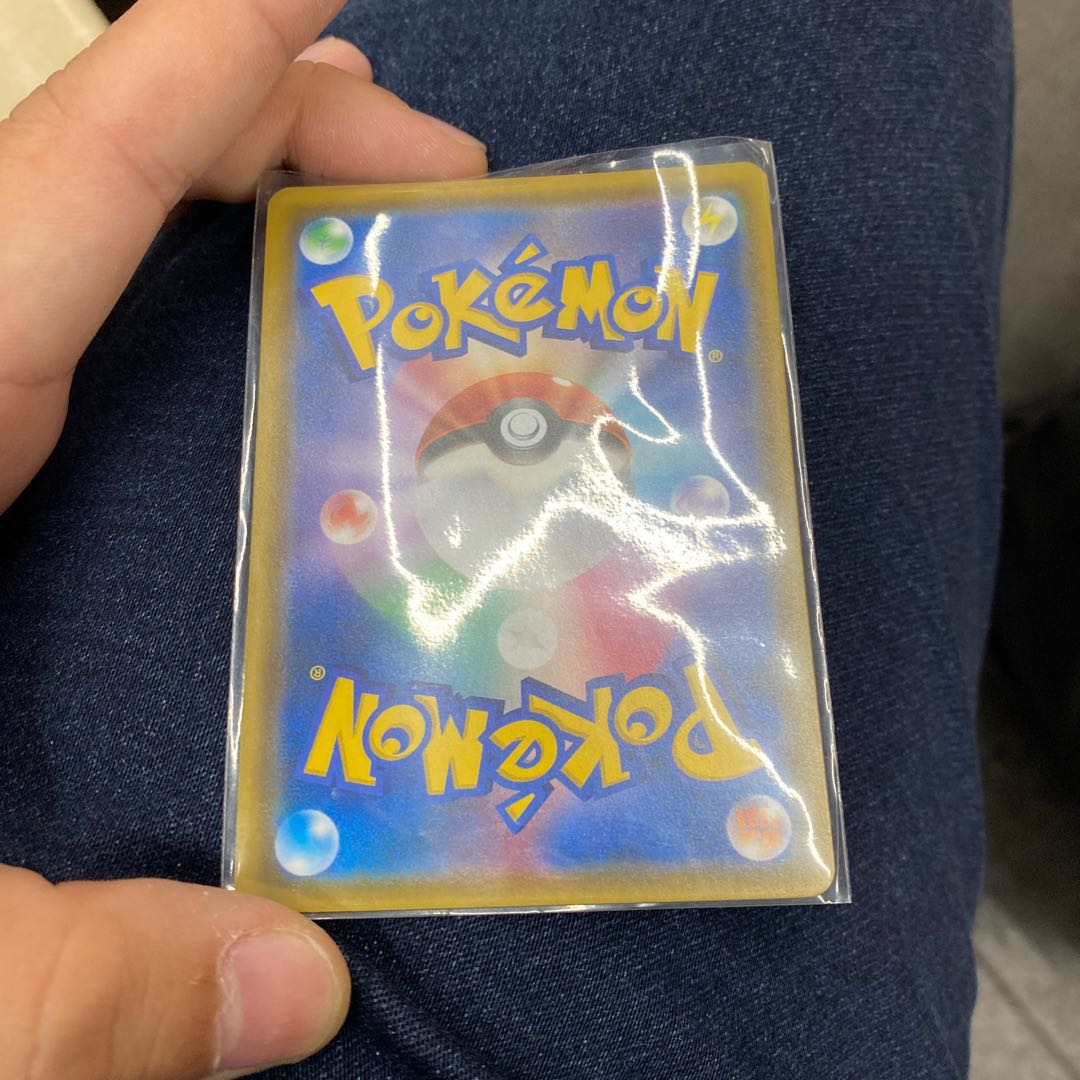 プレシャスボールUR