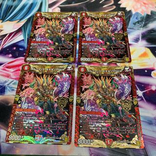 ボルシャック・モモキングNEX  4枚