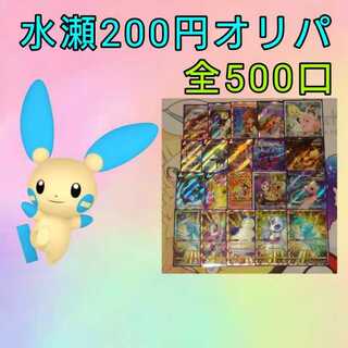 たぬき@ポケカ様専用 10セット