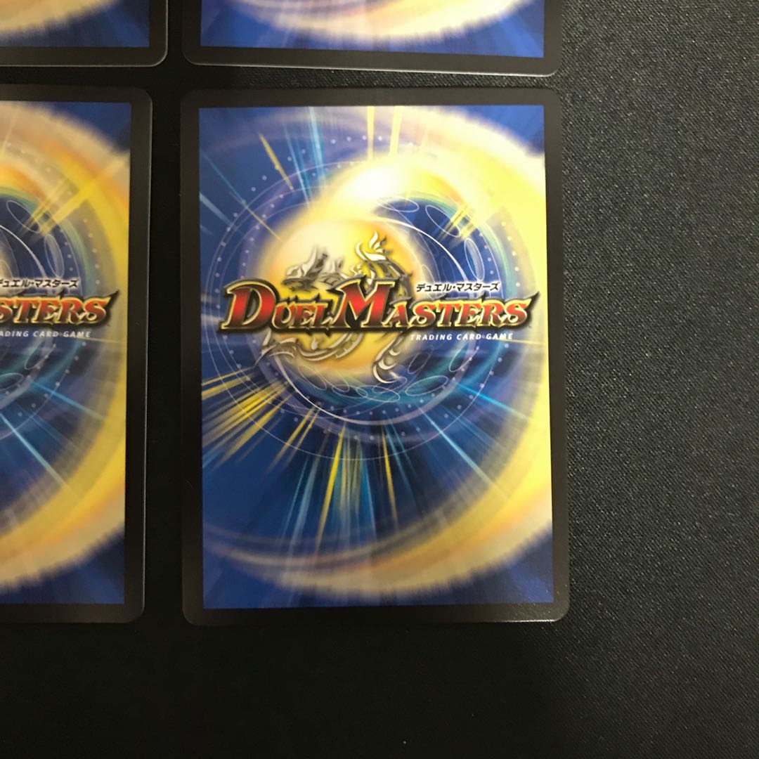 無双の超越者ファイナル・ストームXX NEX(SR)4枚セット