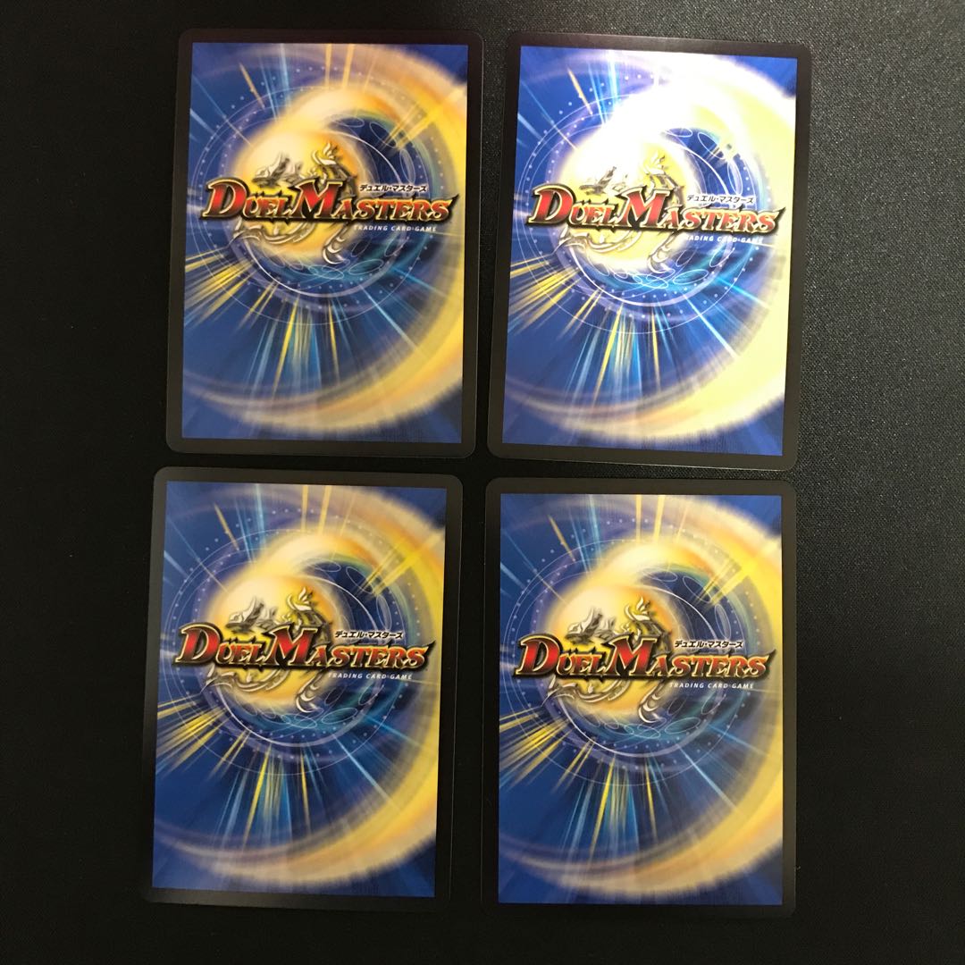 無双の超越者ファイナル・ストームXX NEX(SR)4枚セット