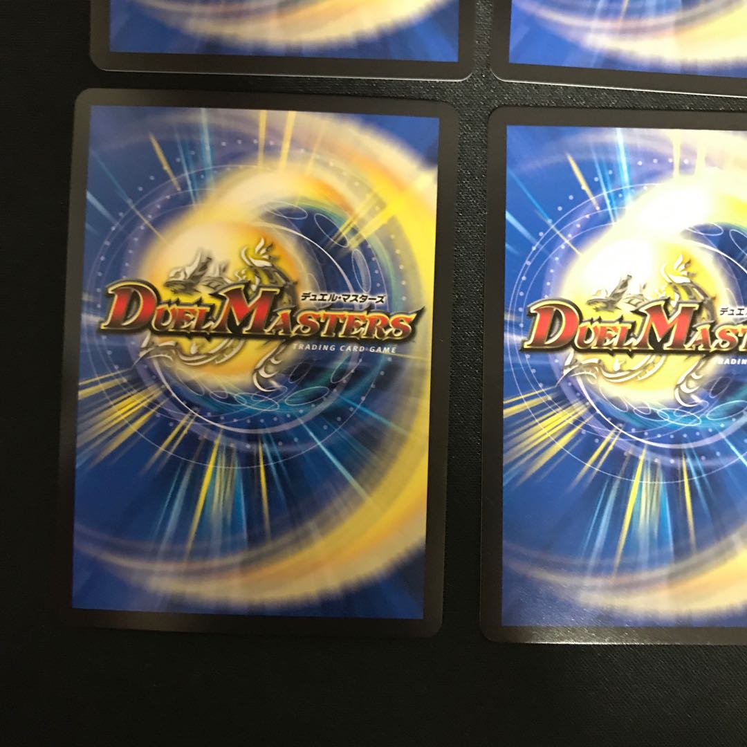 無双の超越者ファイナル・ストームXX NEX(SR)4枚セット