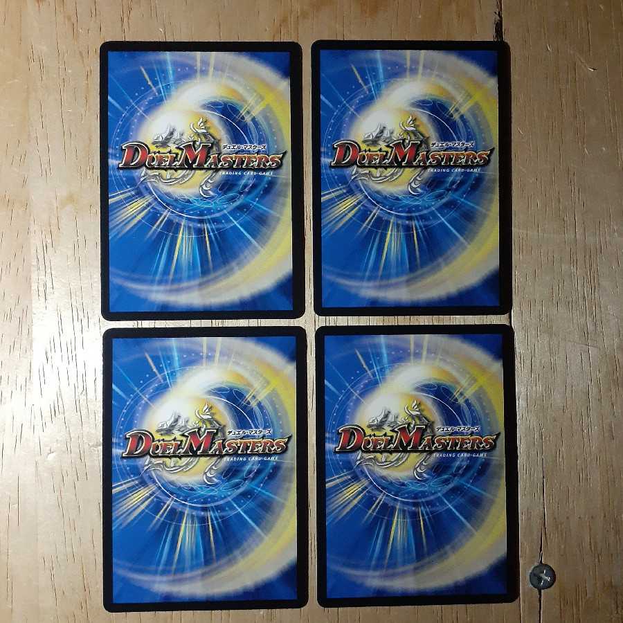 鳳翔竜騎ソウルピアレイジ|高貴なる魂炎 4枚セット