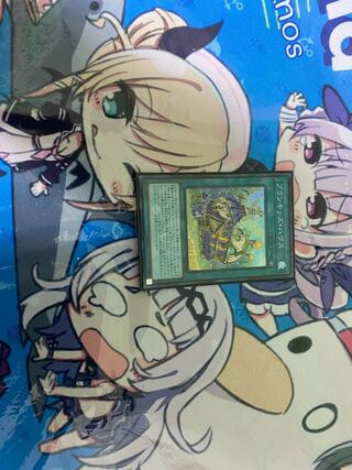 プランキッズ・ハウス スーパーレア