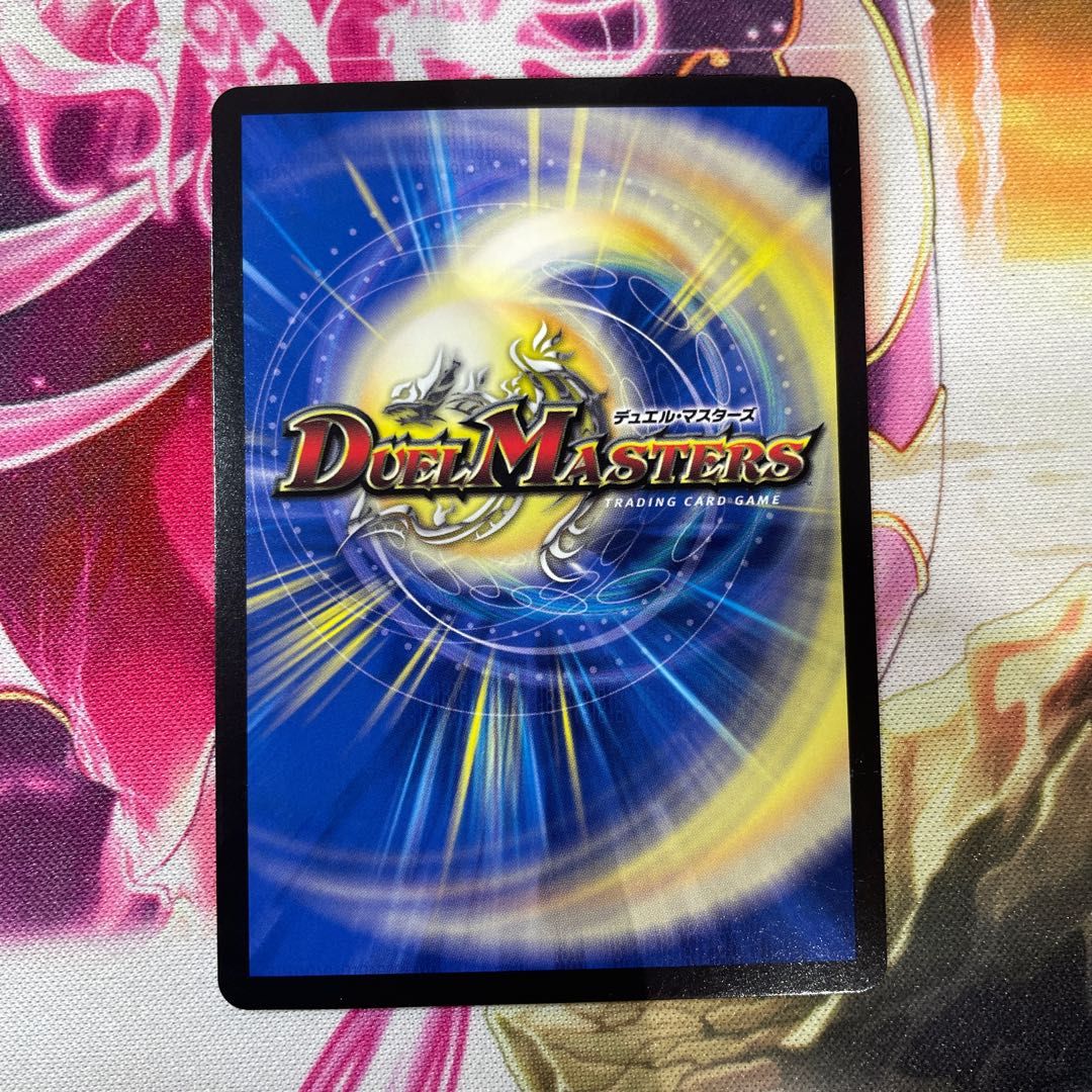 終末の時計 ザ・クロック(20thSPレア仕様)B