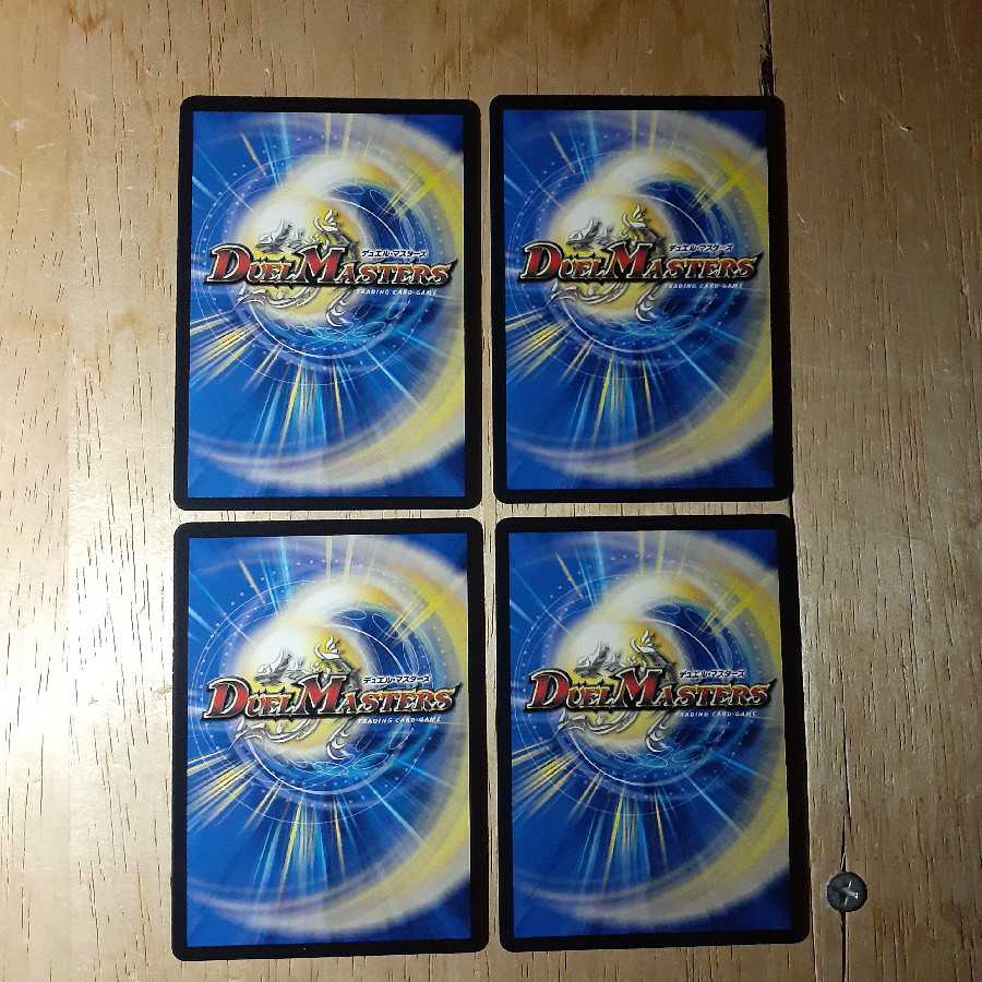 BUNBUN, Viker, set of 4