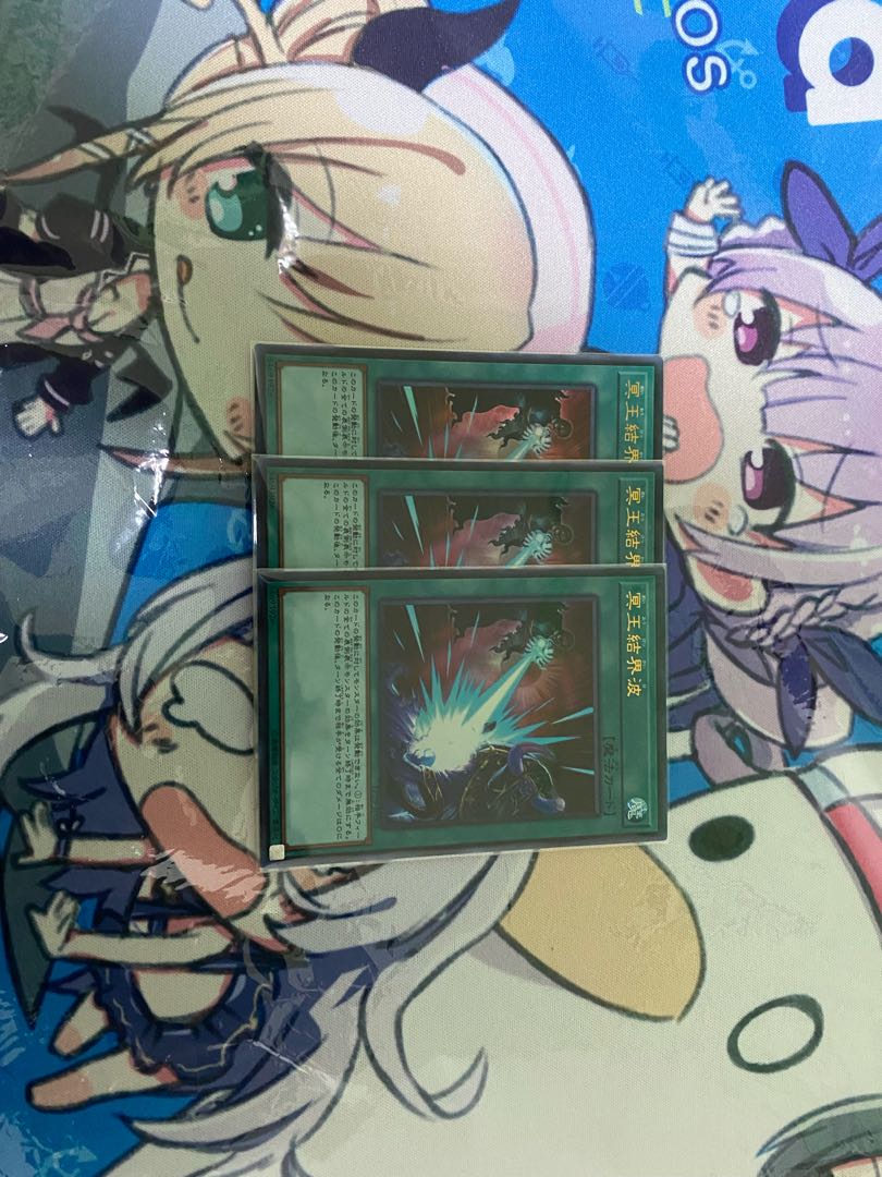 Dark Ruler No More Ultra Rare 3-card set