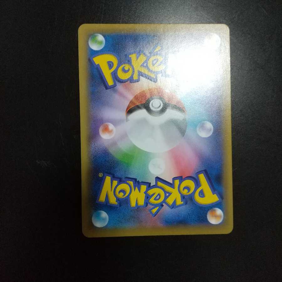 ポッドとデントとコーン SR+‪RR