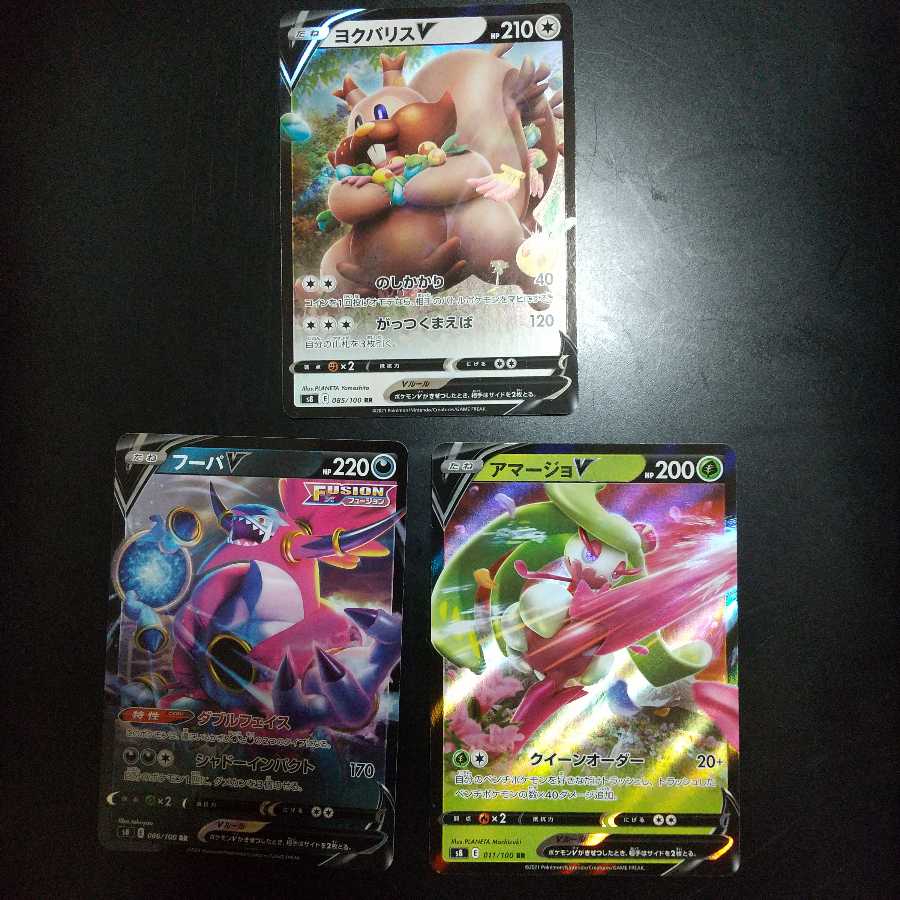 ポッドとデントとコーン SR+‪RR