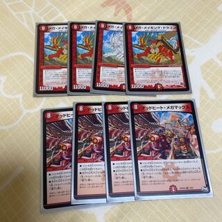 4 dead heat 4 mega Rosa King