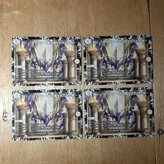 DG-パルテノン -龍の創り出される地- 4枚セット