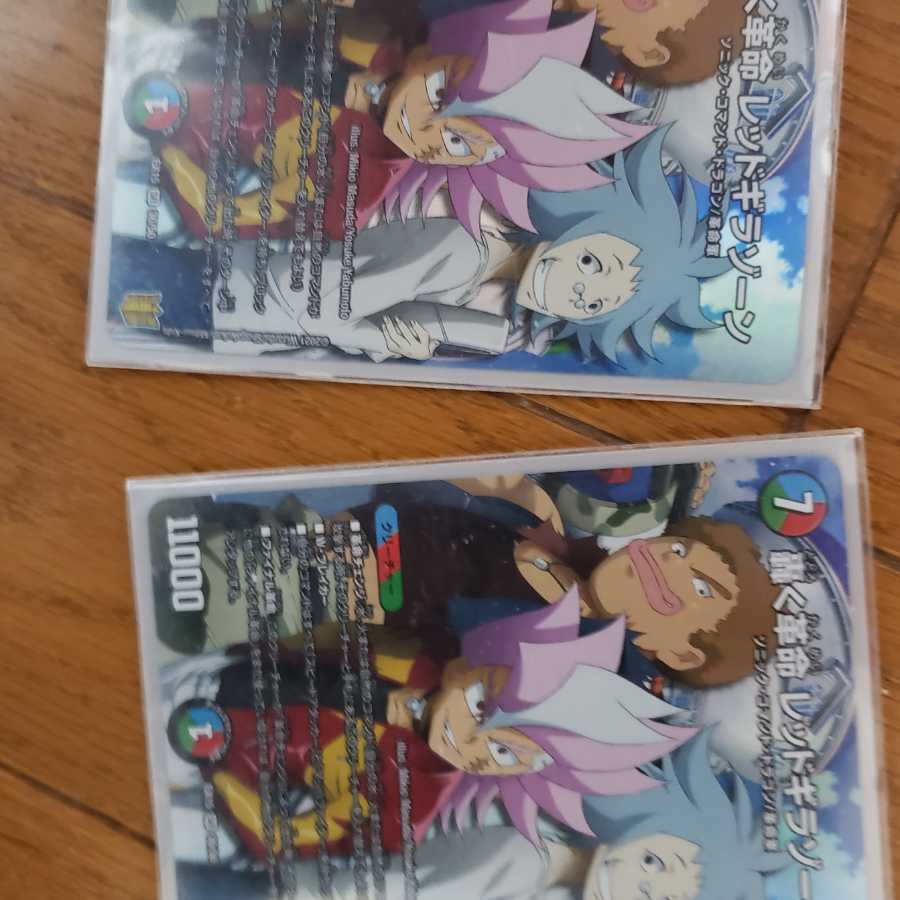 轟く革命 レッドギラゾーン