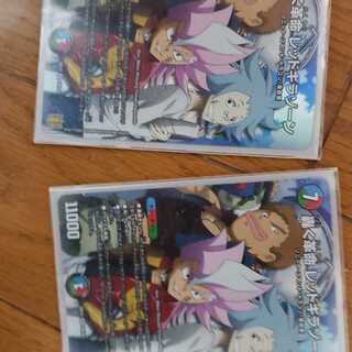 轟く革命 レッドギラゾーン