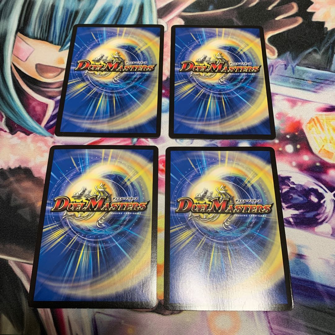 ナゾの光・リリアング 4枚 歪みあり