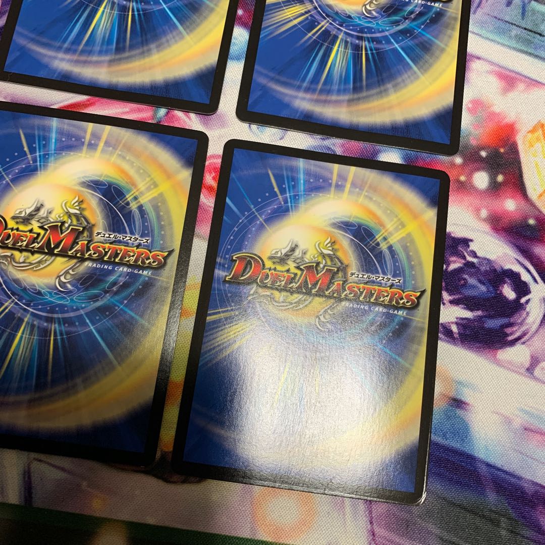 ナゾの光・リリアング 4枚 歪みあり