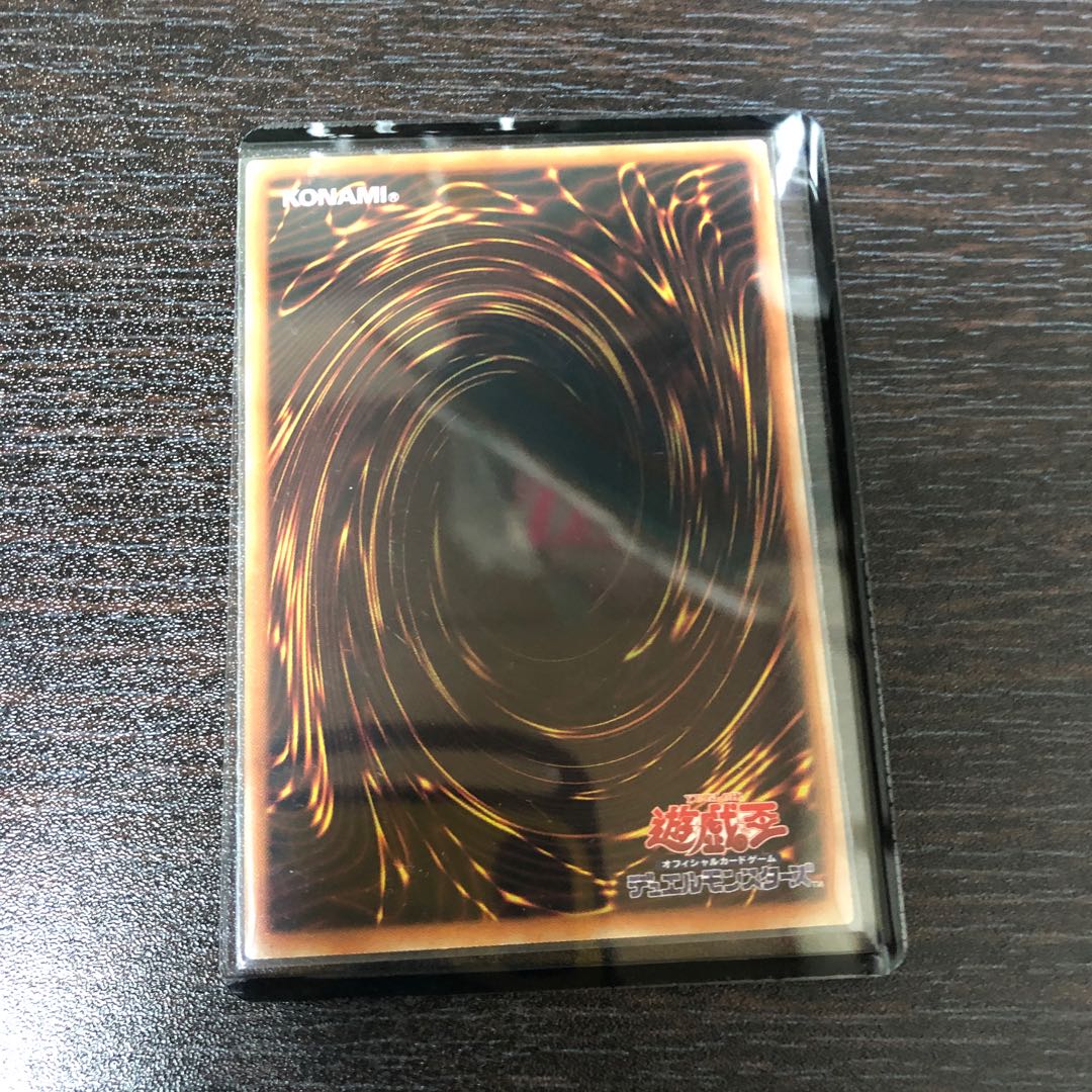 無限泡影　シークレット1枚