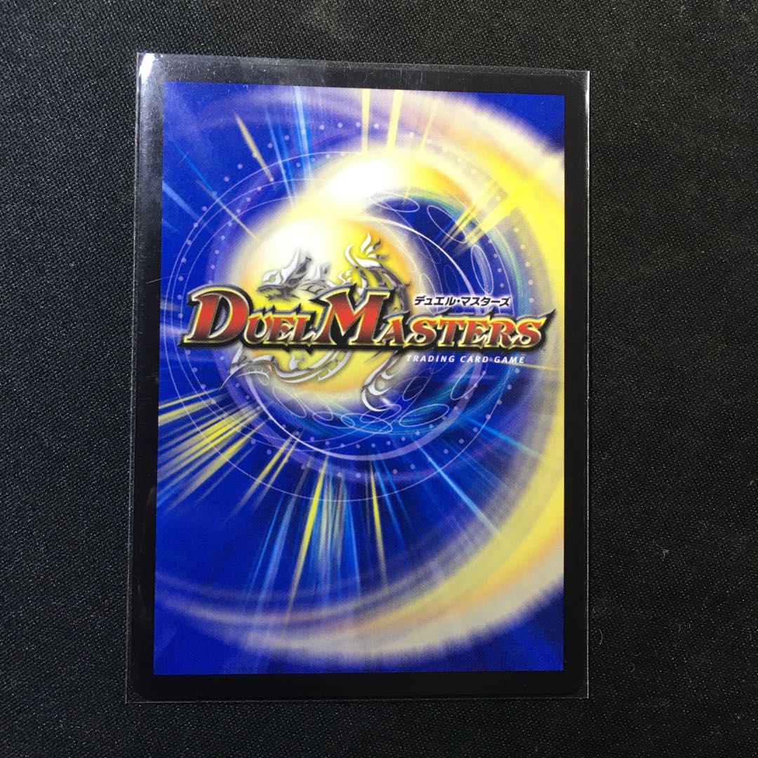 絶望と反魂と滅殺の決断(パーフェクト・ダークネス)