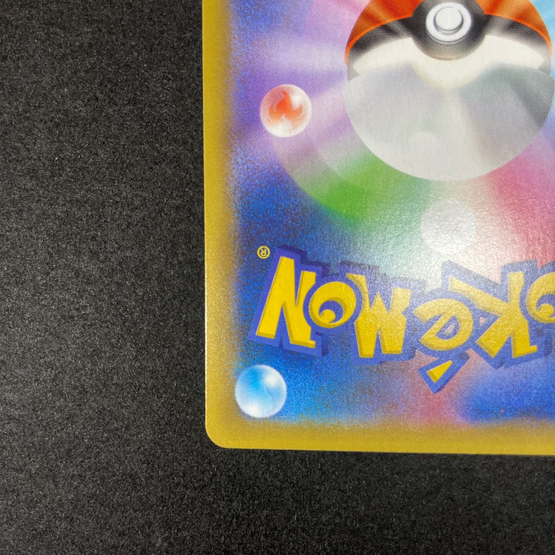 お誕生日ピカチュウ　25th プロモ　アニコレ