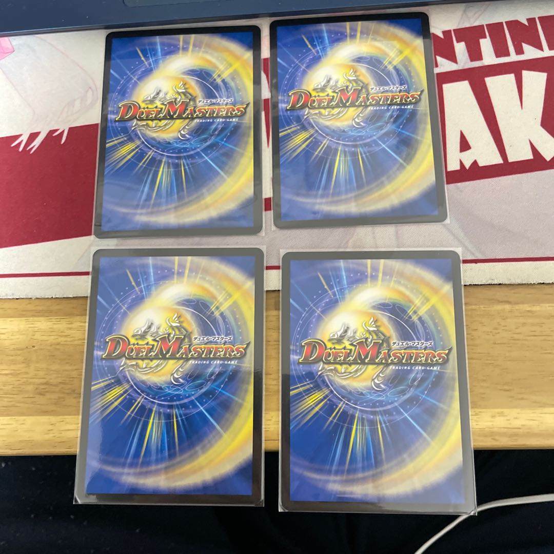 電脳 メディクリ-1