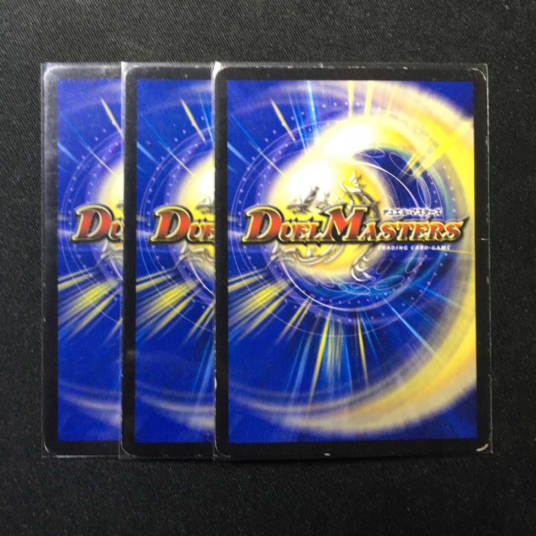 龍脈術 落城の計