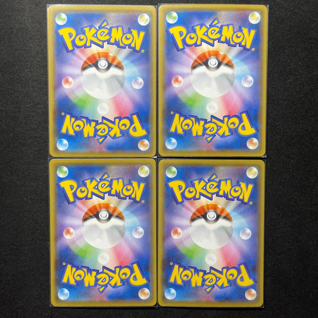 ピカチュウ V-UNION