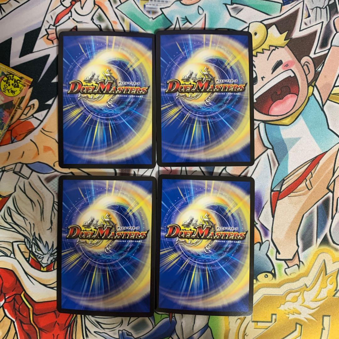 禁断竜王 Vol-Val-8 KGM 4枚セット　①