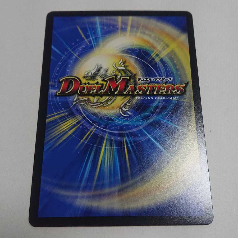 光牙忍ハヤブサマル UGC(ウルトラゴールデンカード) EX01 G8/G10