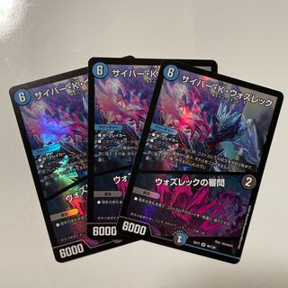 サイバー・K・ウォズレック｜ウォズレックの審問 VR