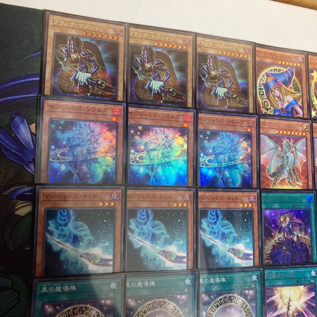 ブラックマジシャンデッキ