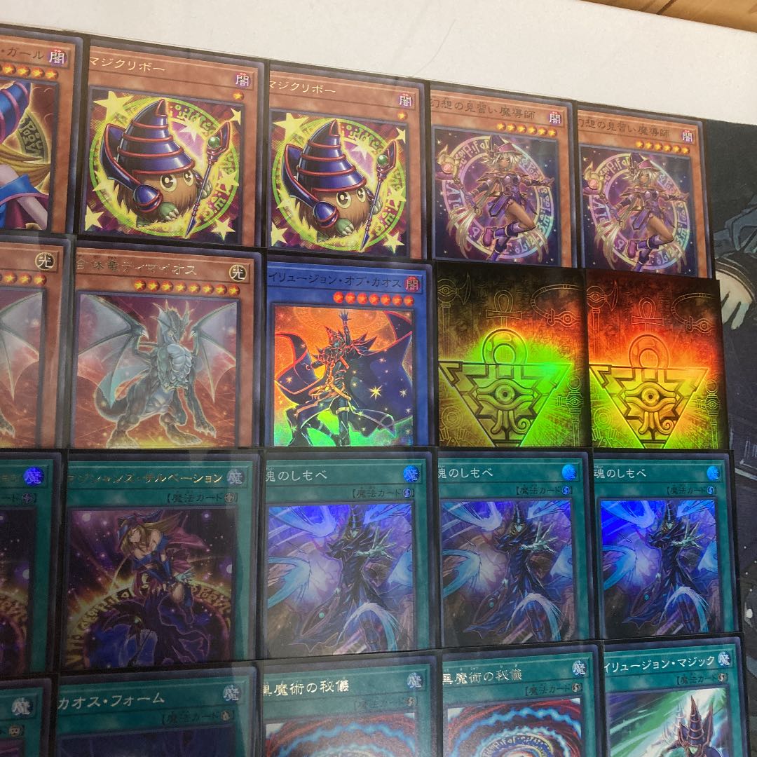 ブラックマジシャンデッキ