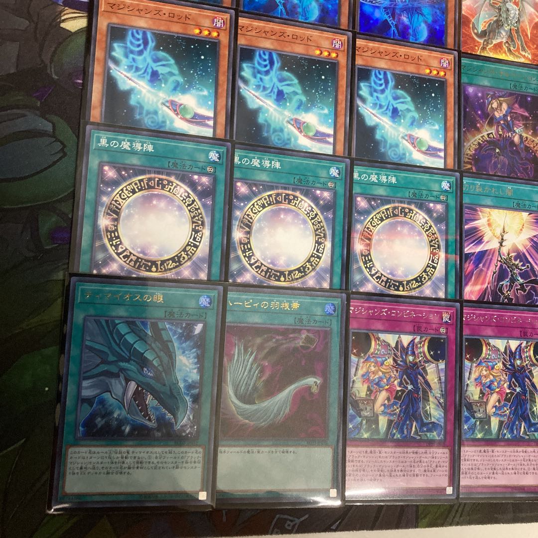 ブラックマジシャンデッキ