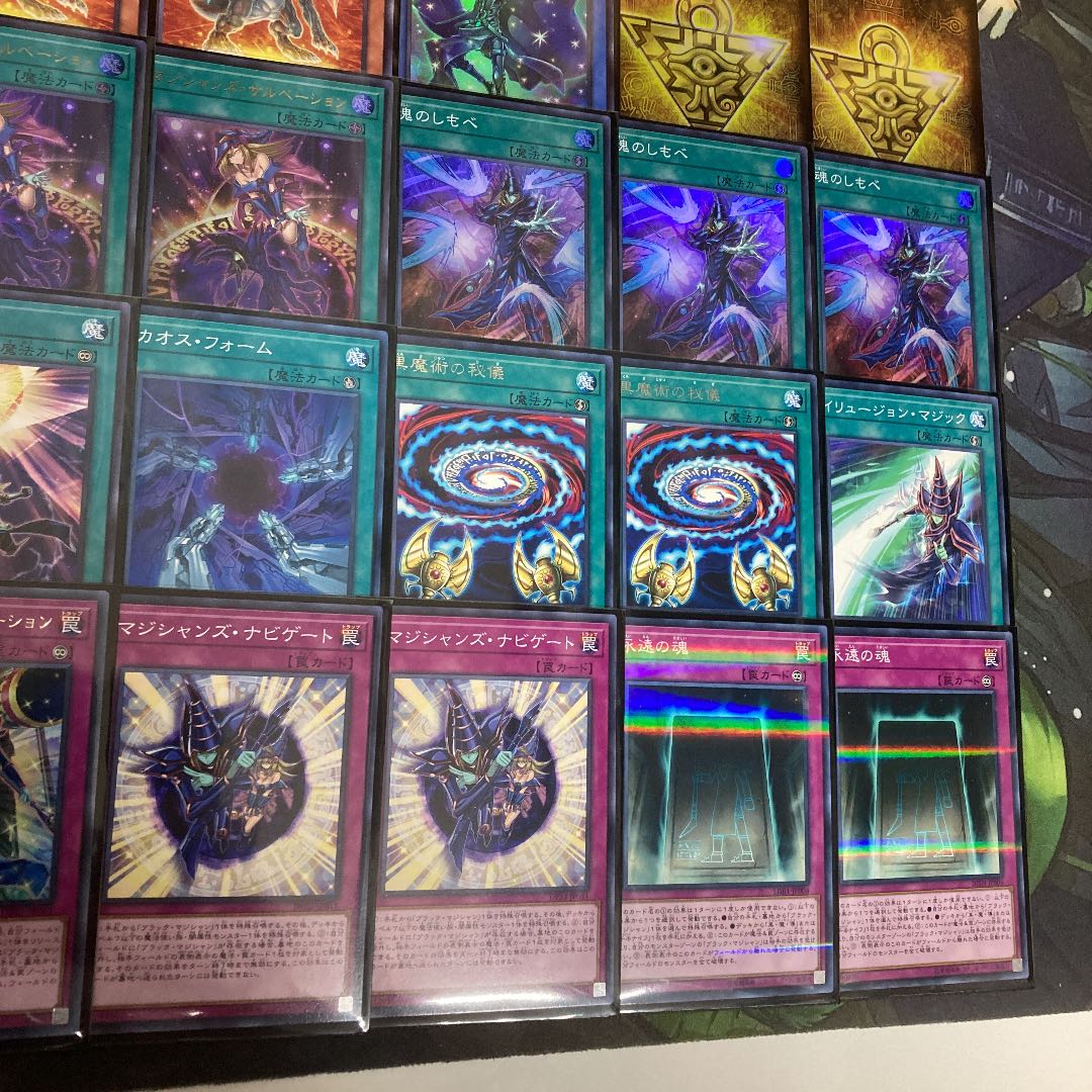 ブラックマジシャンデッキ