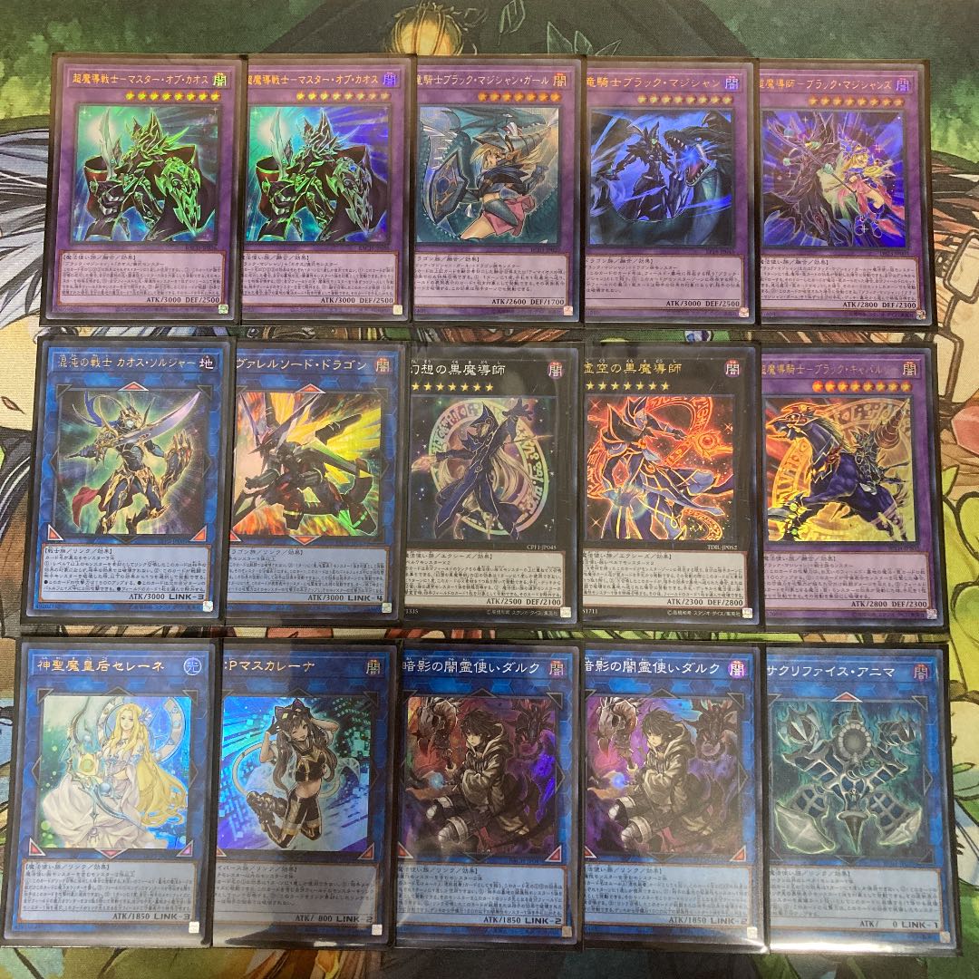 ブラックマジシャンデッキ