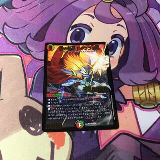 蒼き団長 ドギラゴン剣