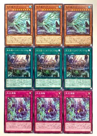 新規 氷水　レア ノーマルセット