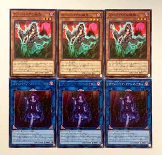 ヴァンパイアの幽鬼／ファシネイター