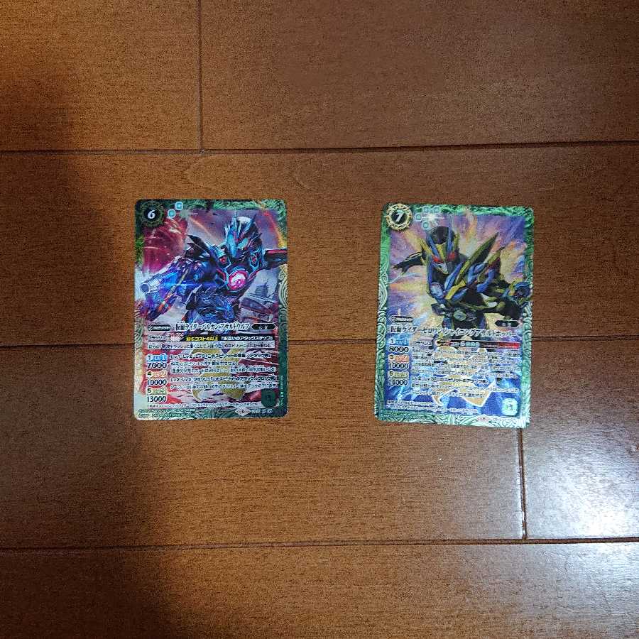 ゼロワンXレアコンビ