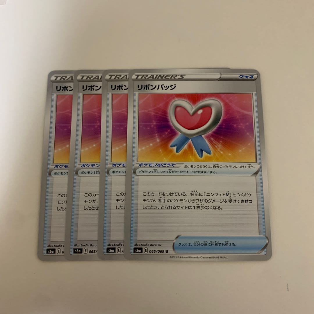 ポケモンカード リボンバッジ 4枚セットの通販 Tcg Mol Magi トレカ専用フリマアプリ