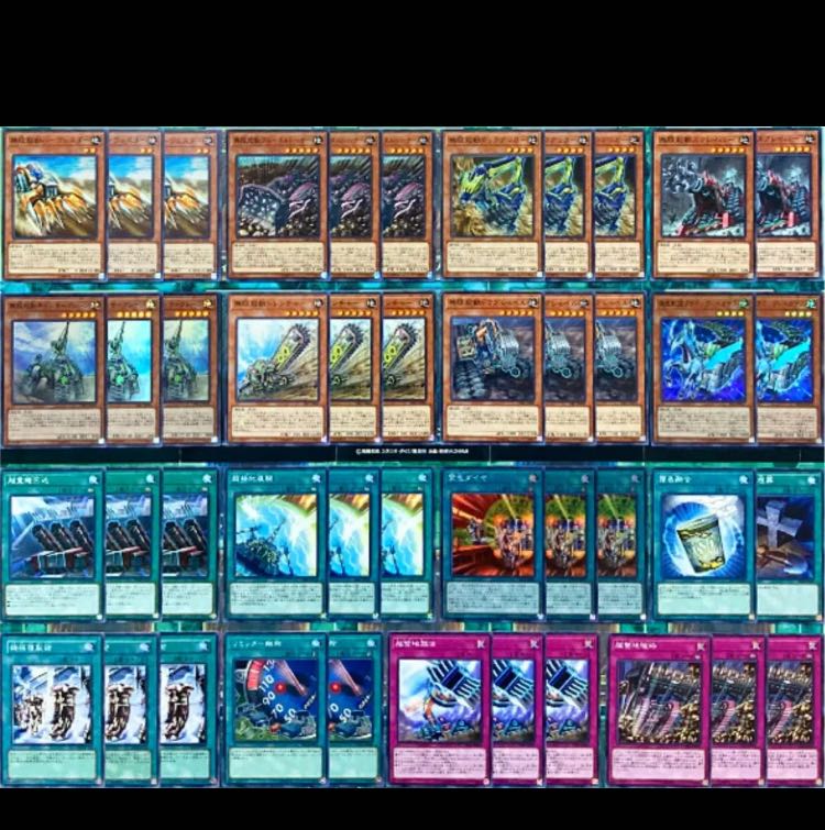 遊戯王 無限起動 デッキ 本格構築　