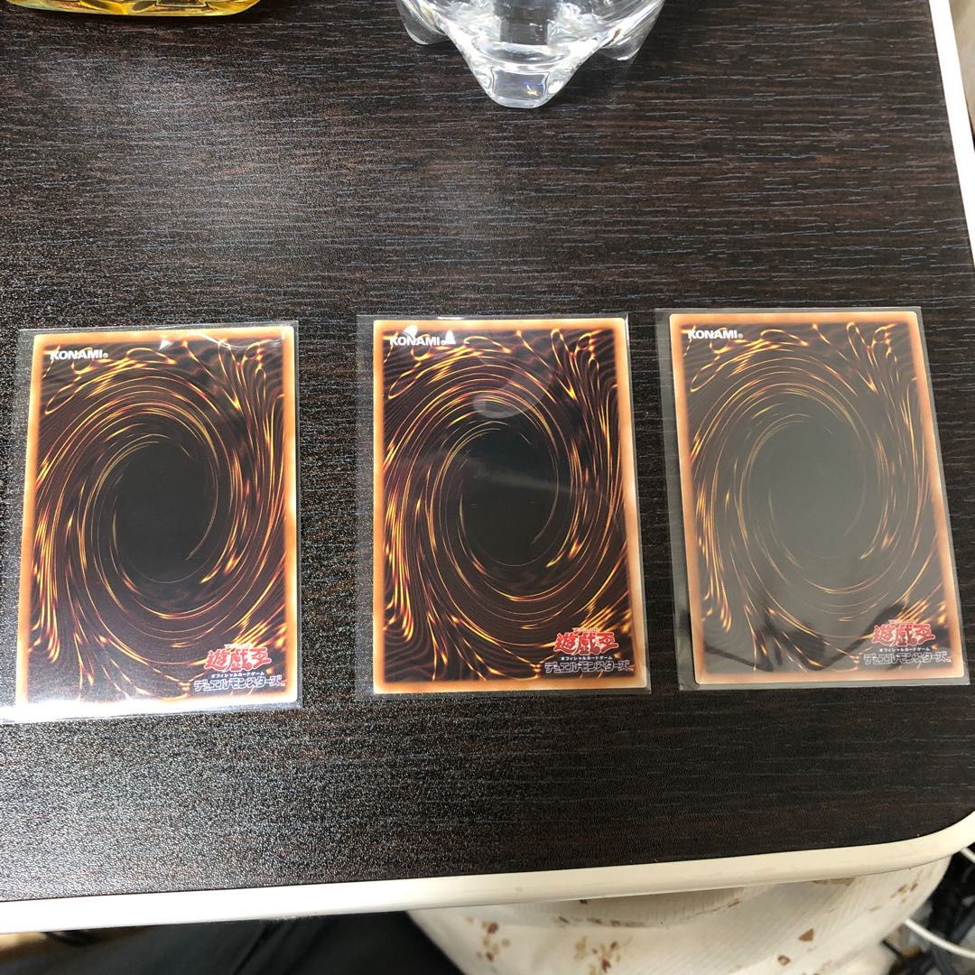 抹殺の指名者3枚