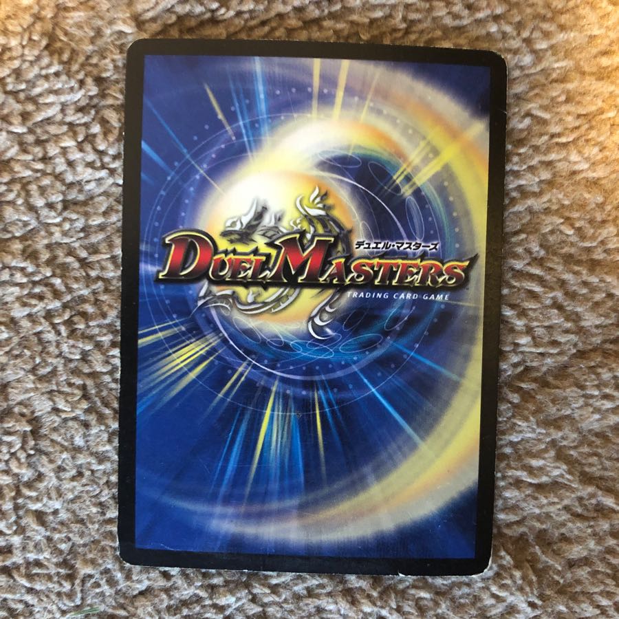 悪魔神バロムエンペラー シークレット